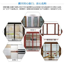 斷橋鋁門窗加工 鵬川金屬門提供專業(yè)解決方案